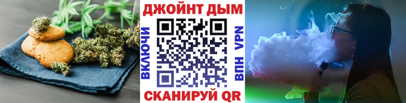 Еда ТГК конопля  Купить закладки  Котовск 