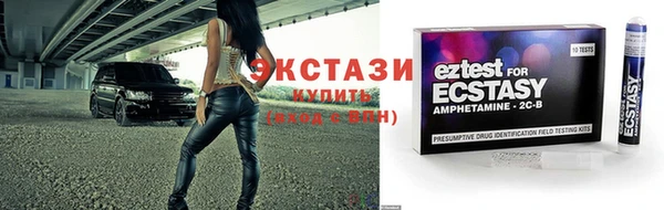 ПСИЛОЦИБИНОВЫЕ ГРИБЫ Кулебаки