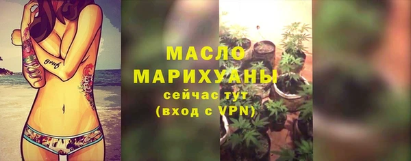 apvp Куйбышев