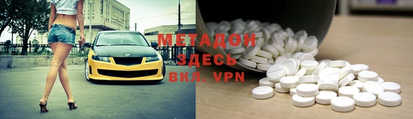 apvp Куйбышев