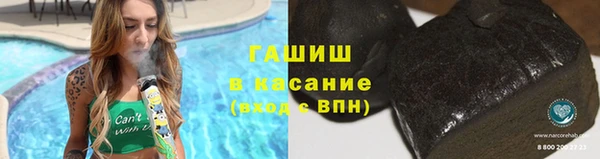 apvp Куйбышев