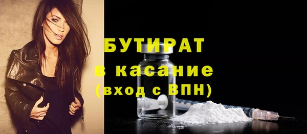 apvp Куйбышев