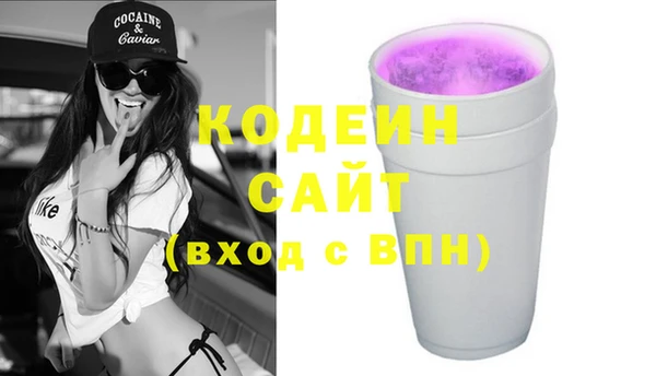 apvp Куйбышев
