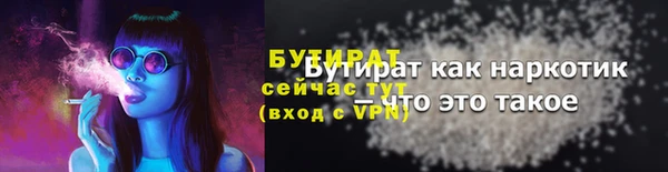 apvp Куйбышев