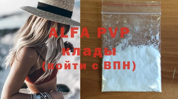 apvp Куйбышев