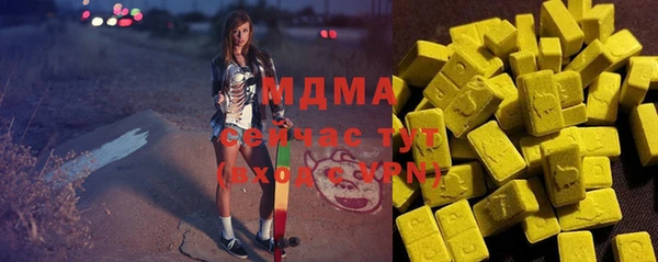 ПСИЛОЦИБИНОВЫЕ ГРИБЫ Кулебаки