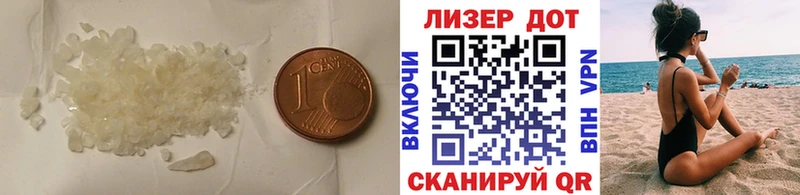 Купить закладки  Котовск  ЛСД экстази ecstasy 