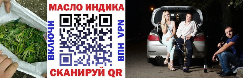 Купить закладки  Котовск  Дистиллят ТГК жижа 